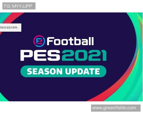 实况足球配置详解与优化建议助你畅玩游戏体验提升