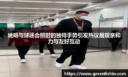 BB贝博艾弗森