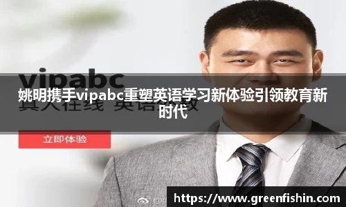中国·BB贝博艾弗森