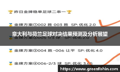 BB贝博艾弗森