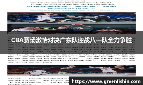 BB贝博艾弗森