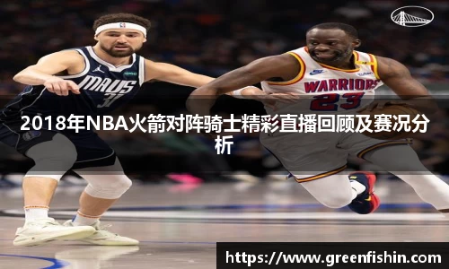 BB贝博艾弗森