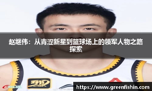BB贝博艾弗森