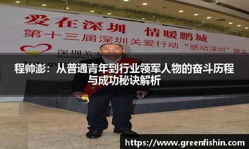 BB贝博艾弗森