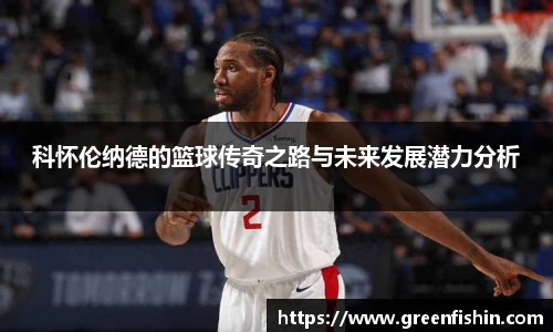 中国·BB贝博艾弗森